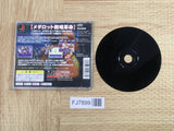 Medarot R SONY PS1 Japan - FJ7899