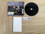 Simple 1500 Series 044 The Card 2 SONY PS1 Japan - FJ7902