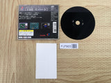 Simple 1500 Series 004 The Reversi SONY PS1 Japan - FJ7903