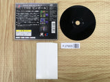 Simple 1500 Series 011 The Pinball SONY PS1 Japan - FJ7905