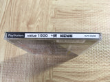 Shanghai Matekibuyu Value 1500 Series SONY PS1 Japan - FJ7906