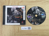 Castlevania Dracula X Symphony of the Night PS Best SONY PS1 Japan - FJ7907