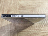 Kamen Rider Ryuki SONY PS1 Japan - FJ7910