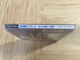 Kinniku Banzuke 2 Aratanaru Genkai E No Chousen! SONY PS1 Japan - FJ7913