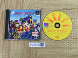 Jigsaw Land Japan Graffiti SONY PS1 Japan - FJ7919