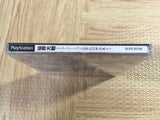 Senkai Taisen TV Animation Senkaiden HoushinEngiYori SONY PS1 Japan - FJ7920