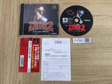 Tomb Raider 2 SONY PS1 Japan - FJ7921