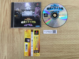 Ucchannanchan No Honoo No Challenger DenryuIraira Bo SONY PS1 Japan - FJ7922