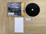 Ucchannanchan No Honoo No Challenger DenryuIraira Bo SONY PS1 Japan - FJ7922