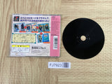 Tetris Plus SONY PS1 Japan - FJ7923