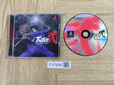Bushido Blade 2 SONY PS1 Japan - FJ7926