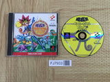Yu Gi Oh Monster Capsule Breed and Battle SONY PS1 Japan - FJ7933