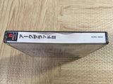 Arc The Lad 2 SONY PS1 Japan - FJ7938