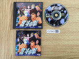 Hokuto No Ken SONY PS1 Japan - FJ7943