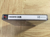 Rittai Ninja Katsugeki Tenchu SONY PS1 Japan - FJ7944