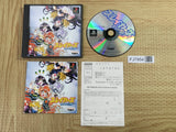 Slayers Wonderful SONY PS1 Japan - FJ7954