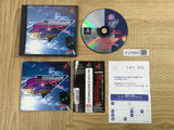 Shutokou Battle Gaiden Tokyo Xtreme Racer SONY PS1 Japan - FJ7955