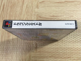 Dragon Quest 4 SONY PS1 Japan - FJ7957