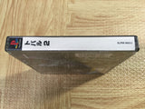 Tobal 2 SONY PS1 Japan - FJ7958