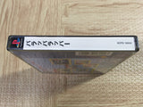 Parappa The Rapper SONY PS1 Japan - FJ7960