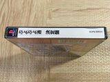 Puyo Puyo 2 Tsuu Ketteiban SONY PS1 Japan - FJ7961