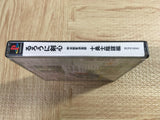 Rurouni Kenshin Juuyuushi Inbou Hen SONY PS1 Japan - FJ7962
