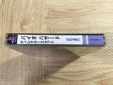 Resident Evil Biohazard Director's Cut SONY PS1 Japan - FJ7973
