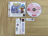 Kaze No Klonoa Door To Phantomile SONY PS1 Japan - FJ7994