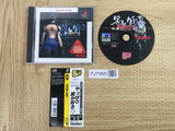 Kagero Kokumeikan Shinshou Playstation The Best SONY PS1 Japan - FJ7995