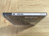 Kagero Kokumeikan Shinshou Playstation The Best SONY PS1 Japan - FJ7995