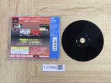 Guilty Gear SONY PS1 Japan - FJ7996