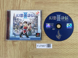 Genso Suikoden 2 SONY PS1 Japan - FJ7997