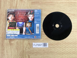 Genso Suikoden 2 SONY PS1 Japan - FJ7997