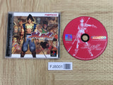 Soul Edge SONY PS1 Japan - FJ8001