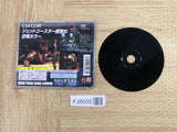 Dino Crisis SONY PS1 Japan - FJ8005