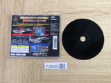 Raystorm SONY PS1 Japan - FJ8009