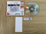 Sega Rally Championship 2 SEGA DreamCast Japan - FJ8010