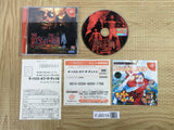 THE HOUSE OF THE DEAD 2 Gun Set SEGA DreamCast Japan - FJ8019