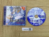 Quiz Aa Megami-Sama Tatakau Tsubasa to Tomoni SEGA DreamCast Japan - FJ8028