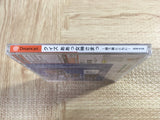 Quiz Aa Megami-Sama Tatakau Tsubasa to Tomoni SEGA DreamCast Japan - FJ8028