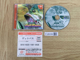 GetBass SEGA BASS FISHING. SEGA DreamCast Japan - FJ8039