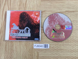 GODZILLA GENERATIONS SEGA DreamCast Japan - FJ8040
