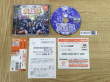Sunrise Eiyuutan SEGA DreamCast Japan - FJ8043