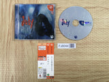 July SEGA DreamCast Japan - FJ8044