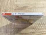 Super Runabout SEGA DreamCast Japan - FJ8045