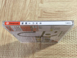 Sengoku Turb SEGA DreamCast Japan - FJ8046