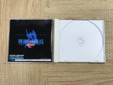 Soukou no Kihei Space Griffon SEGA DreamCast Japan - FJ8048