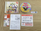 Dejiko no Maibura SEGA DreamCast Japan - FJ8050