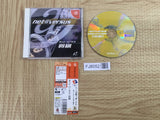 Net Versus Shogi SEGA DreamCast Japan - FJ8052