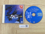 Macross M3 campaign limited BOX SEGA DreamCast Japan - FJ8055